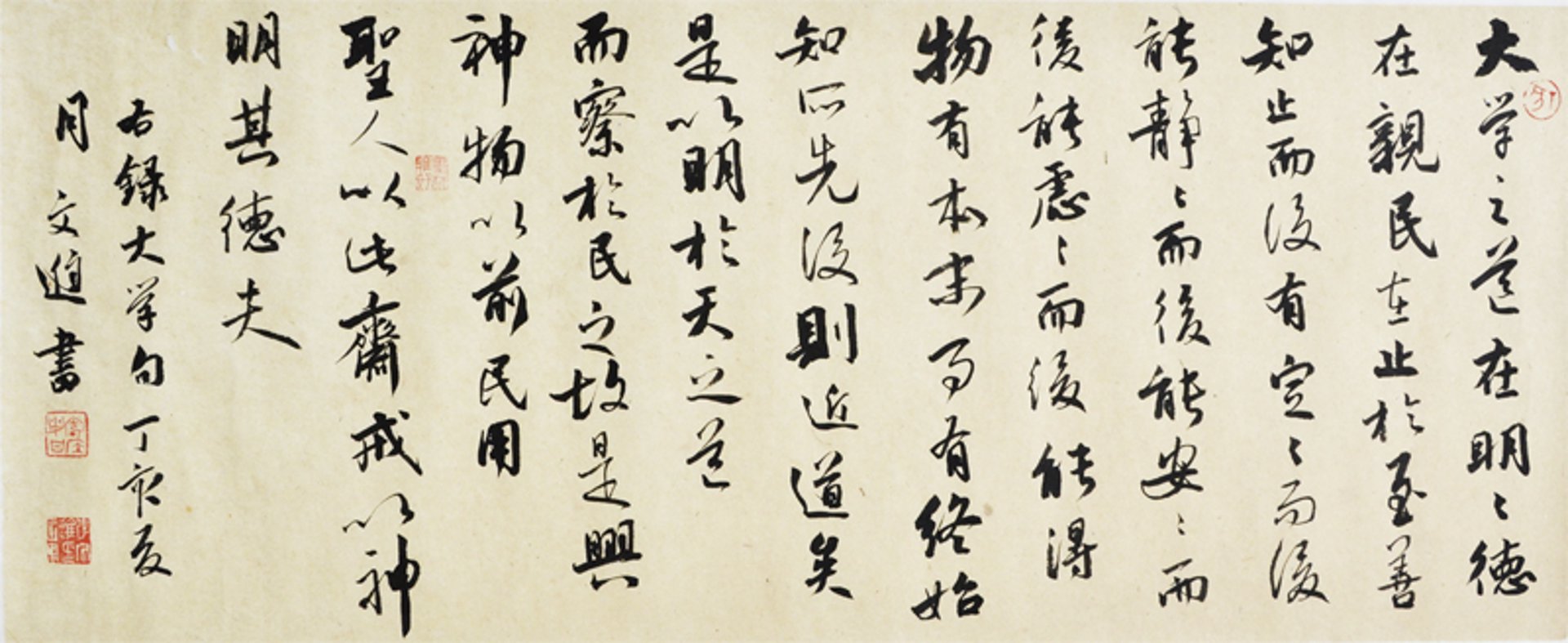 知止教育咨询